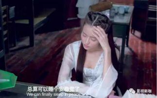 日韩吃瓜 第5页