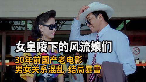 国产乱老熟